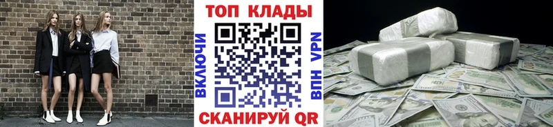 Наркошоп Томари A-PVP  ГАШ  Кокаин 