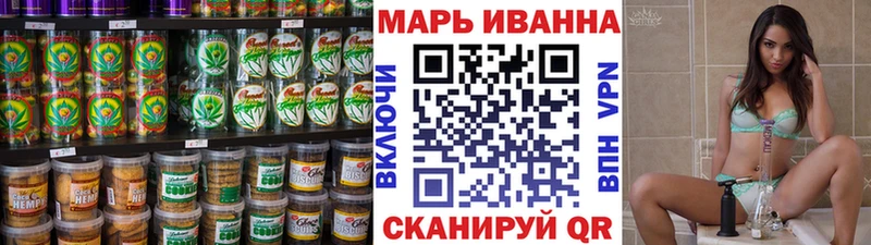 где найти   Томари  shop формула  Cannafood марихуана 