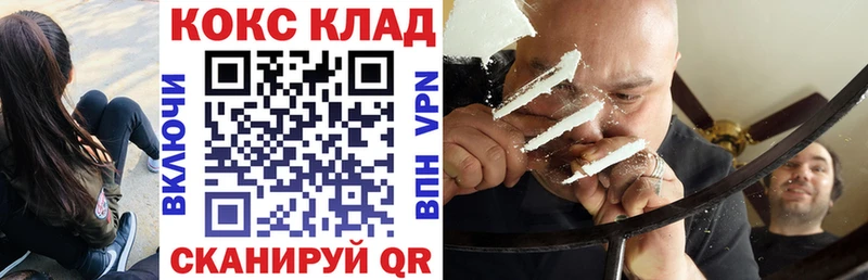 наркотики  Томари  КОКАИН Колумбийский 
