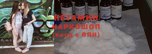 2c-b Богданович