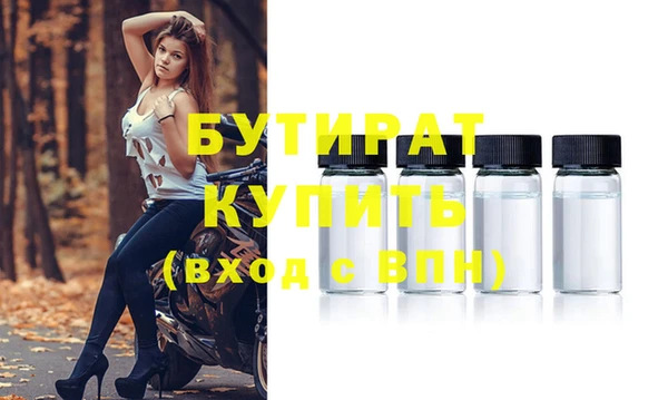MDMA Premium VHQ Семёнов