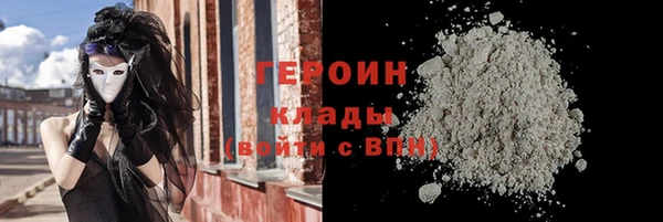 мефедрон мука Богородск