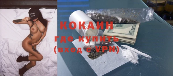 мефедрон мука Богородск