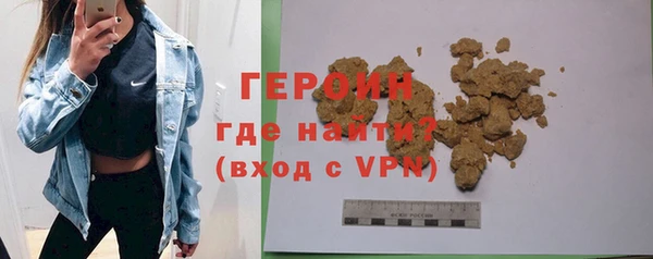 прущая мука Богородицк