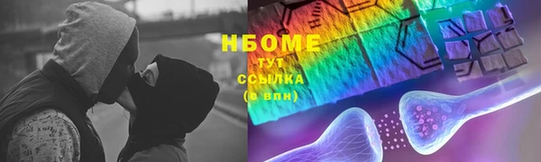 мефедрон мука Богородск