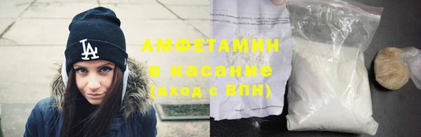 мефедрон мука Богородск
