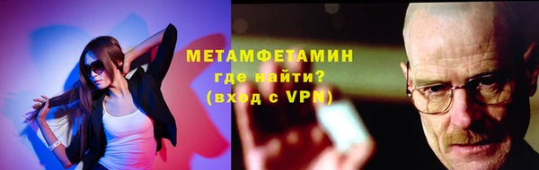 мефедрон мука Богородск