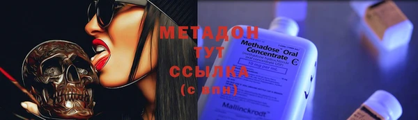прущая мука Богородицк
