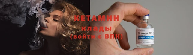 2c-b Богданович
