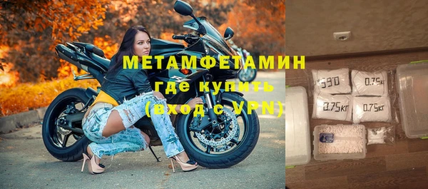 MDMA Premium VHQ Семёнов
