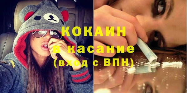 мефедрон мука Богородск
