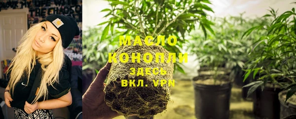 мефедрон мука Богородск