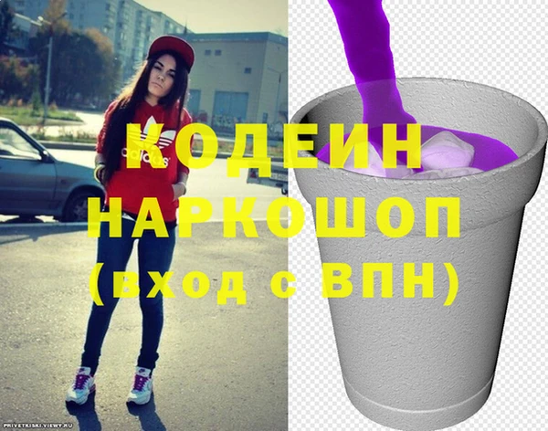 мефедрон мука Богородск