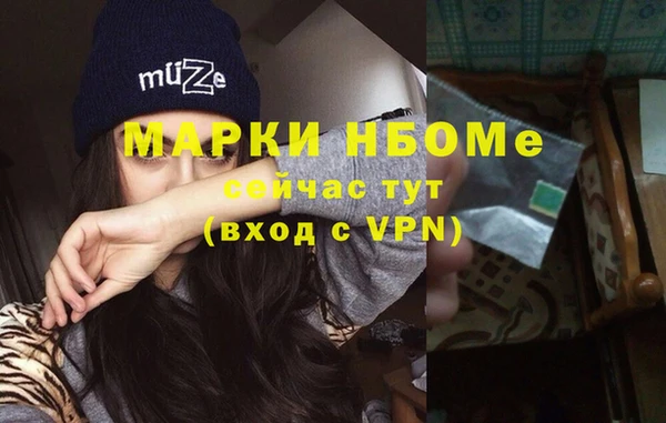 2c-b Богданович