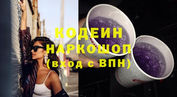 прущая мука Богородицк