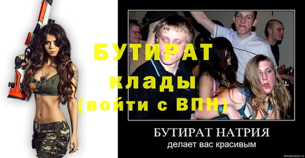 прущая мука Богородицк