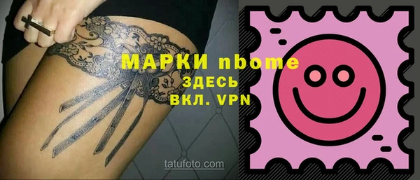 мефедрон мука Богородск