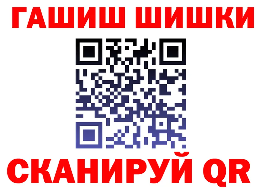 ГАШ Premium tor это hydra Томари