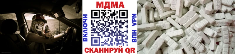 MDMA Molly  Томари 
