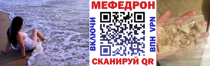 продажа наркотиков  Томари  Мефедрон VHQ 