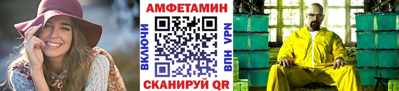 Первитин Methamphetamine  blacksprut маркетплейс  Томари  наркошоп 