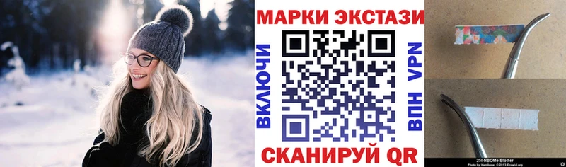 Марки NBOMe 1,8мг  МЕГА зеркало  Томари 