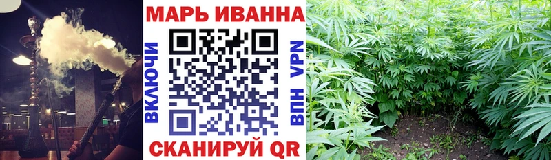 МАРИХУАНА Ganja  даркнет Telegram  Томари  сколько стоит 